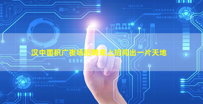 蚌埠KTV招聘
